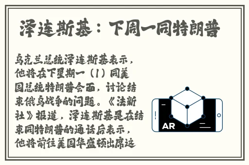 老师我想你㖭我下我的BB